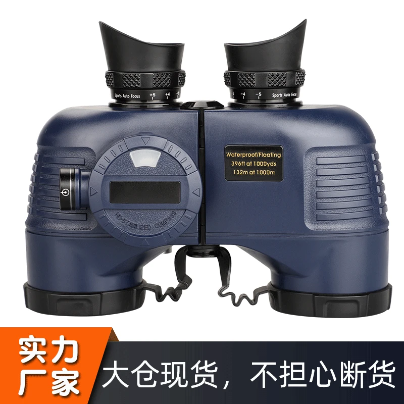 Hot Selling Binocular High-definition Outdoor Night Vision Telescope Nitrogen Filled Waterproof Navigation Ranging Telescope
Hot Selling Binocular High-definition Outdoor Night Vision Telescope Nitrogen Filled Waterproof Navigation Ranging Telescope