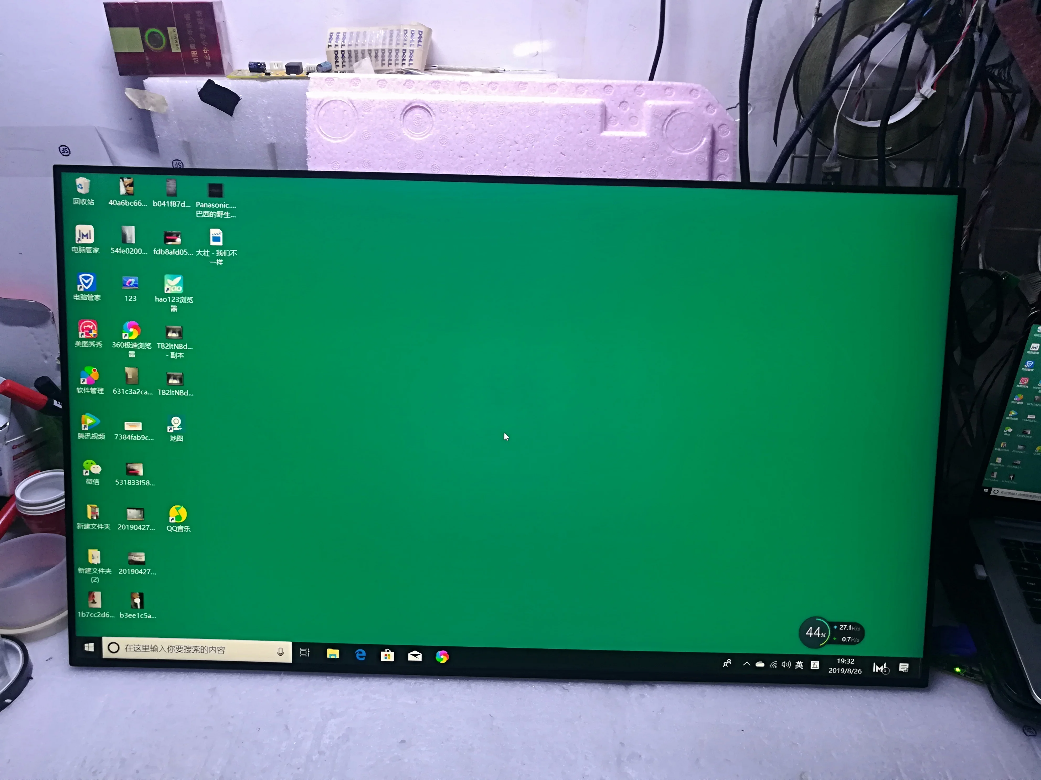 LM315WR1(SS)(A1) LM315WR1-SSA1 32inch LCD Panel UHD Non-Touch
LM315WR1(SS)(A1) LM315WR1-SSA1 32inch LCD Panel UHD Non-Touch