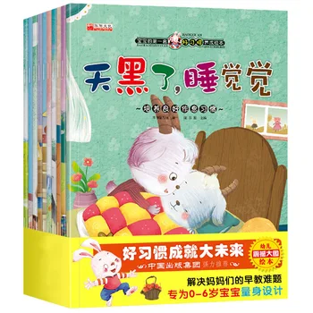 10pcs Picture Books For Kids Age 2-6 Old Read With Sound Cultivate Childrens Emotional Management Chinese Character Mandarin