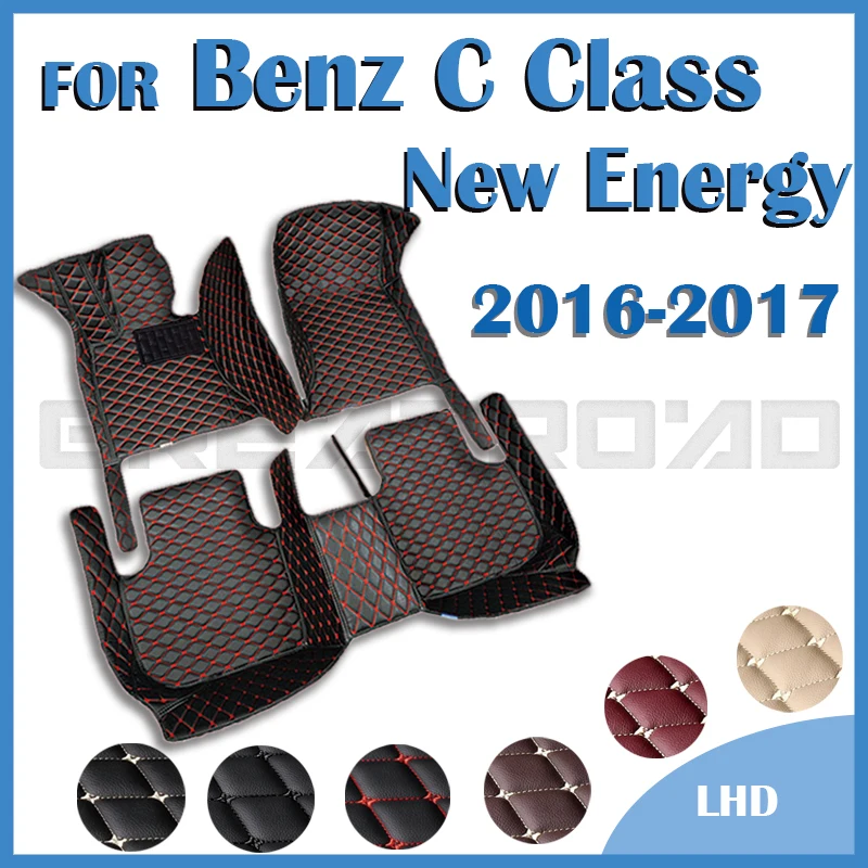 Автомобильные коврики для Mercedes Benz C Class New Energy 2016 2017, оригинальные автомобильные подкладки для ног, чехол, аксессуары для интерьера
Автомобильные коврики для Mercedes Benz C Class New Energy 2016 2017, оригинальные автомобильные подкладки для ног, чехол, аксессуары для интерьера
