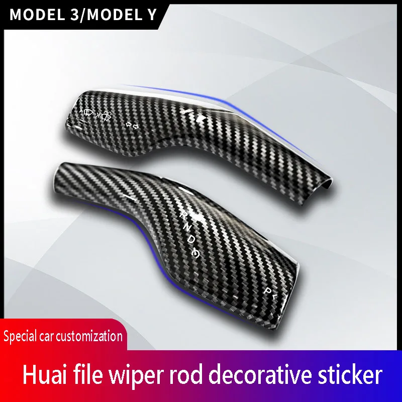 Suitable for Tesla model3modelY gear lever shift lever steering rod wiper rod with block sticker modification accessories
Suitable for Tesla model3modelY gear lever shift lever steering rod wiper rod with block sticker modification accessories