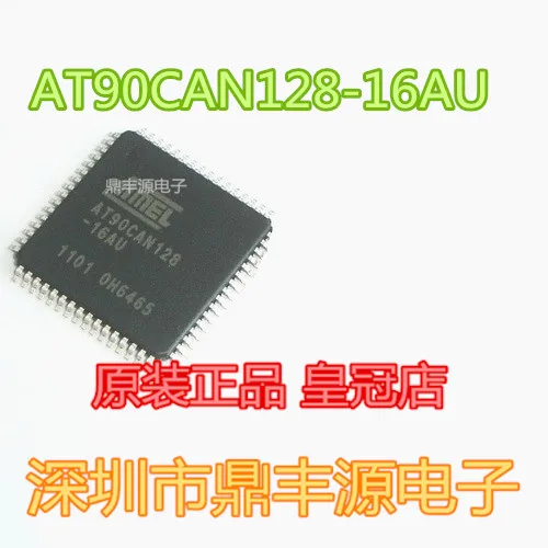 Комплектация телефона QFP64 10 шт.
Комплектация телефона QFP64 10 шт.