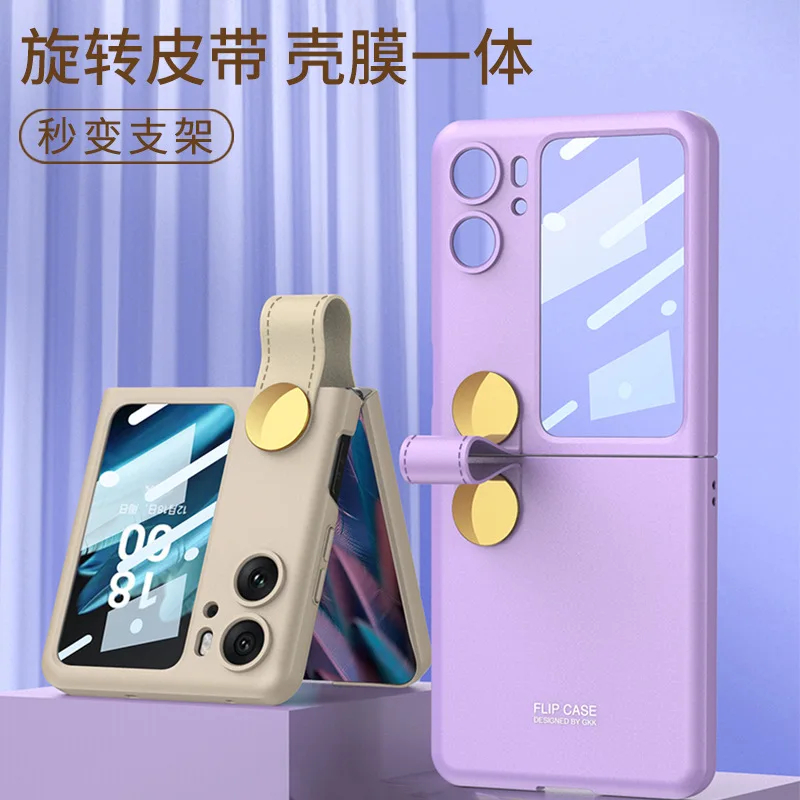 All-inclusive Protective Tempered Glass Camera Lens Film Case for OPPO Find N2 Flip Cas
All-inclusive Protective Tempered Glass Camera Lens Film Case for OPPO Find N2 Flip Cas