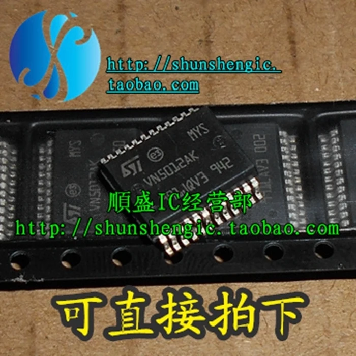 5 шт. VN5012AK SSOP24Pin IC