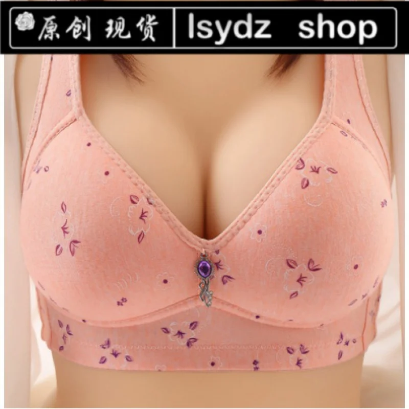 Mother Style Middle-aged Elderly Thin Style No Steel Ring Big Breasts Small Soft Comfortable Vest
Mother Style Middle-aged Elderly Thin Style No Steel Ring Big Breasts Small Soft Comfortable Vest