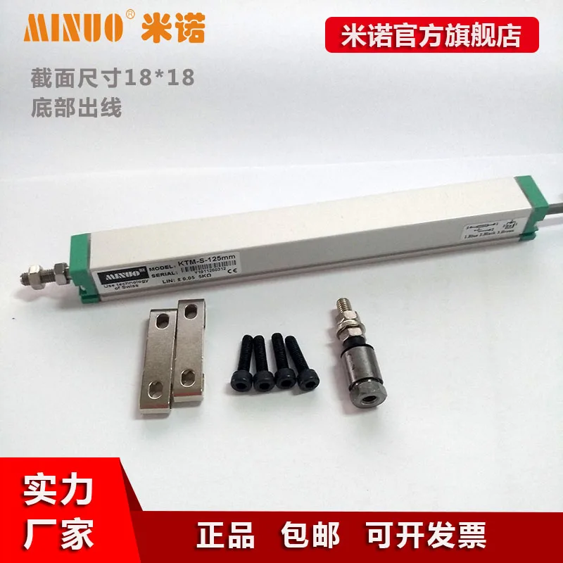 Mino KTM-S-25 75 100 125 miniature high precision electronic ruler linear displacement sensor
Mino KTM-S-25 75 100 125 miniature high precision electronic ruler linear displacement sensor