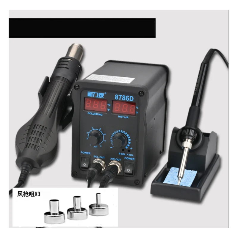 Hot Air Station 700W LED Digital Solder Iron Desoldering Rework Soldering Station Heat Gun For Welding Repair NEW
Hot Air Station 700W LED Digital Solder Iron Desoldering Rework Soldering Station Heat Gun For Welding Repair NEW