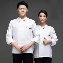 Chef Shirt Solid Color Long Sleeve Stand Collar Chef Uniform Kitchen Restaurant Chef Top Dessert Shirt Men Women Chef Clothes