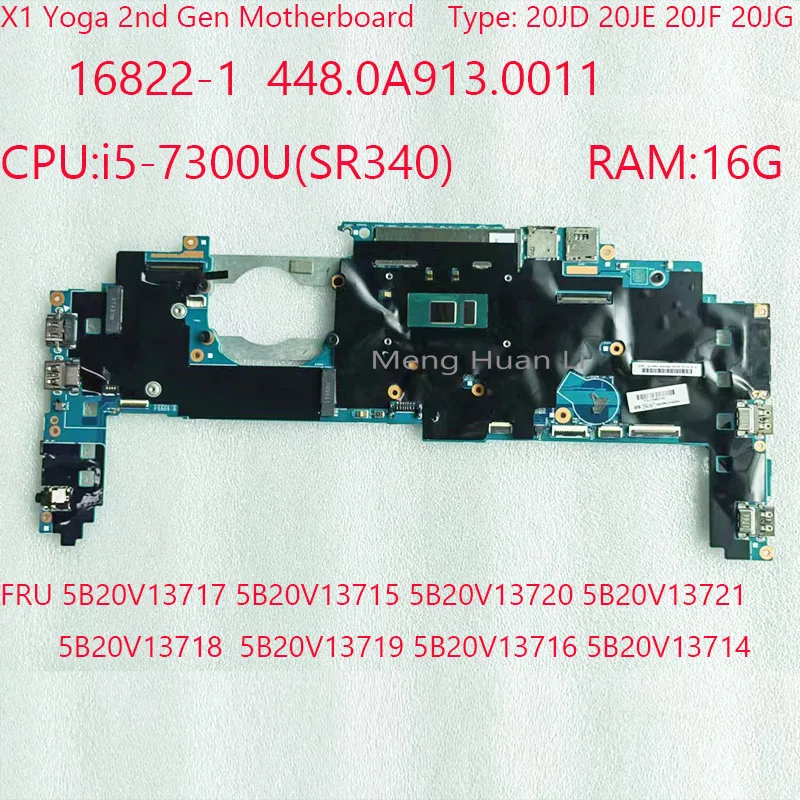 16822-1 X1 Yoga Motherboard 5B20V13717 5B20V13715 5B20V13720 5B20V13721 For Thinkpad X1 Yoga 2nd Gen 7300U 16G 100%Test OK 
16822-1 X1 Yoga Motherboard 5B20V13717 5B20V13715 5B20V13720 5B20V13721 For Thinkpad X1 Yoga 2nd Gen 7300U 16G 100%Test OK