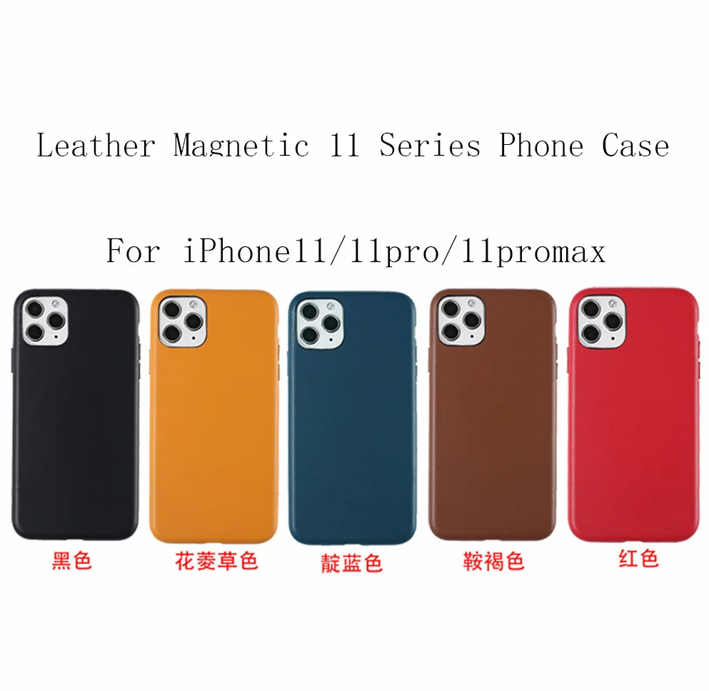 Applicable To Iphone11 Magnetic Mobile Phone Case Apple 11pro Leather Protective Cover Magsafe fall-proof full-cover Case
Applicable To Iphone11 Magnetic Mobile Phone Case Apple 11pro Leather Protective Cover Magsafe fall-proof full-cover Case