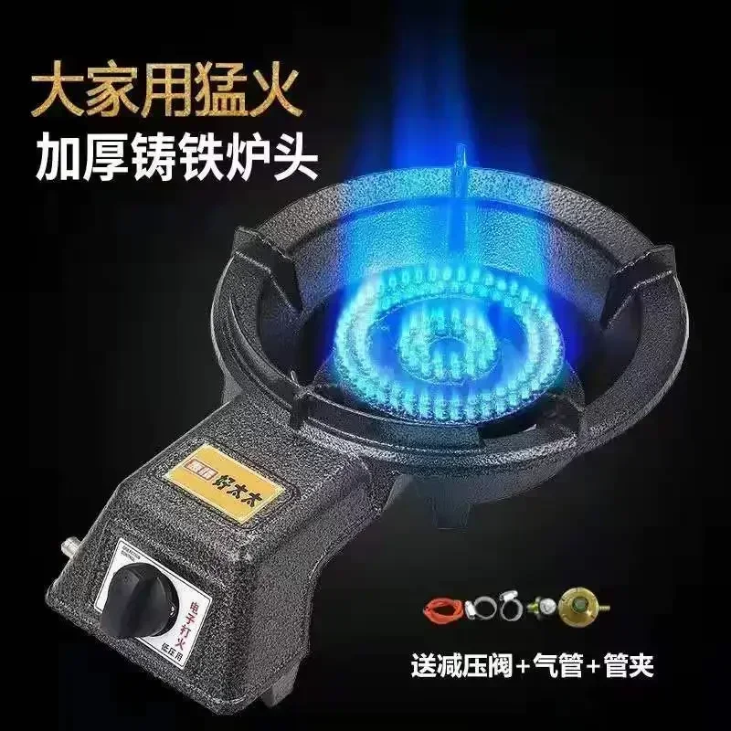 Утолщенная чугунная Коммерческая печь для горячего взбивания, жарки, газовой плиты, домашняя СЖИЖЕННАЯ Одиночная плита, ручка переключения, Настольная плита