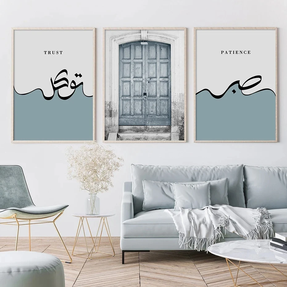 

Islamic Blue Trust Patience Calligraphy Beige Wall Art Canvas PaintingPosters Prints Pictures Living Room Interior Home Decor