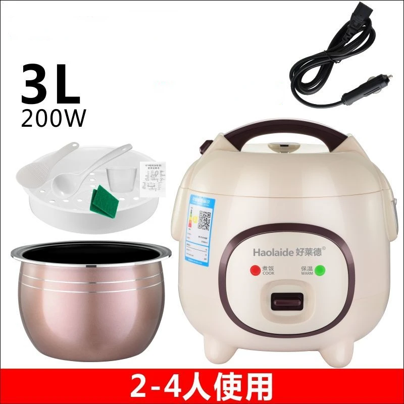 Car Rice Cooker 24V Volt Car 1.6L 2L 3L Small Mini Multi-Function Rice Cooker truck rice cooker
Car Rice Cooker 24V Volt Car 1.6L 2L 3L Small Mini Multi-Function Rice Cooker truck rice cooker