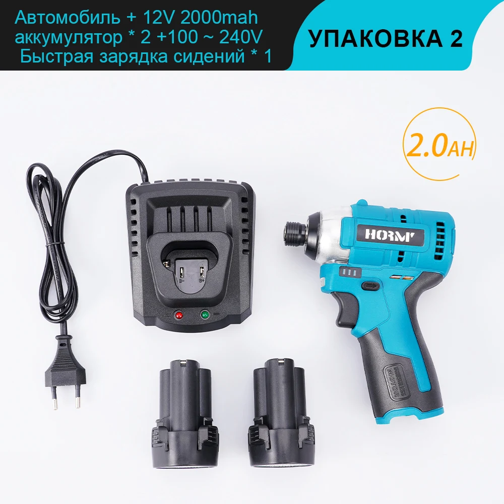 Шуруповерт винтовой торт шуруповерный инструмент С аккумулятором
Шуруповерт винтовой торт шуруповерный инструмент С аккумулятором