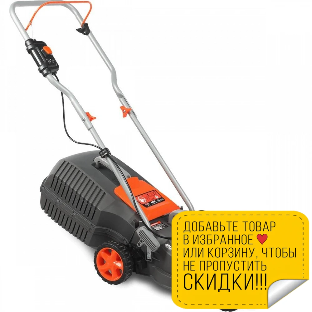Газонокосилка аккумуляторная PATRIOT CM 432 (ширина скашивания 32 см мульчирование