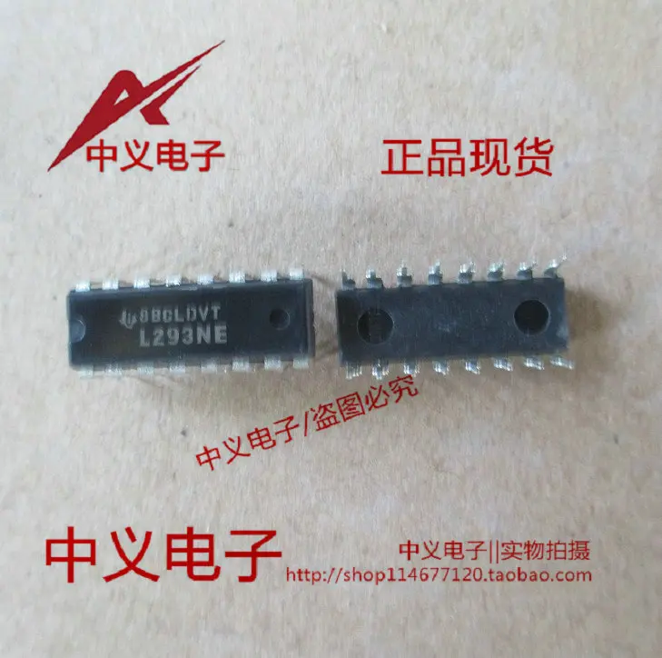L293NE DIP16 новая и быстрая доставка