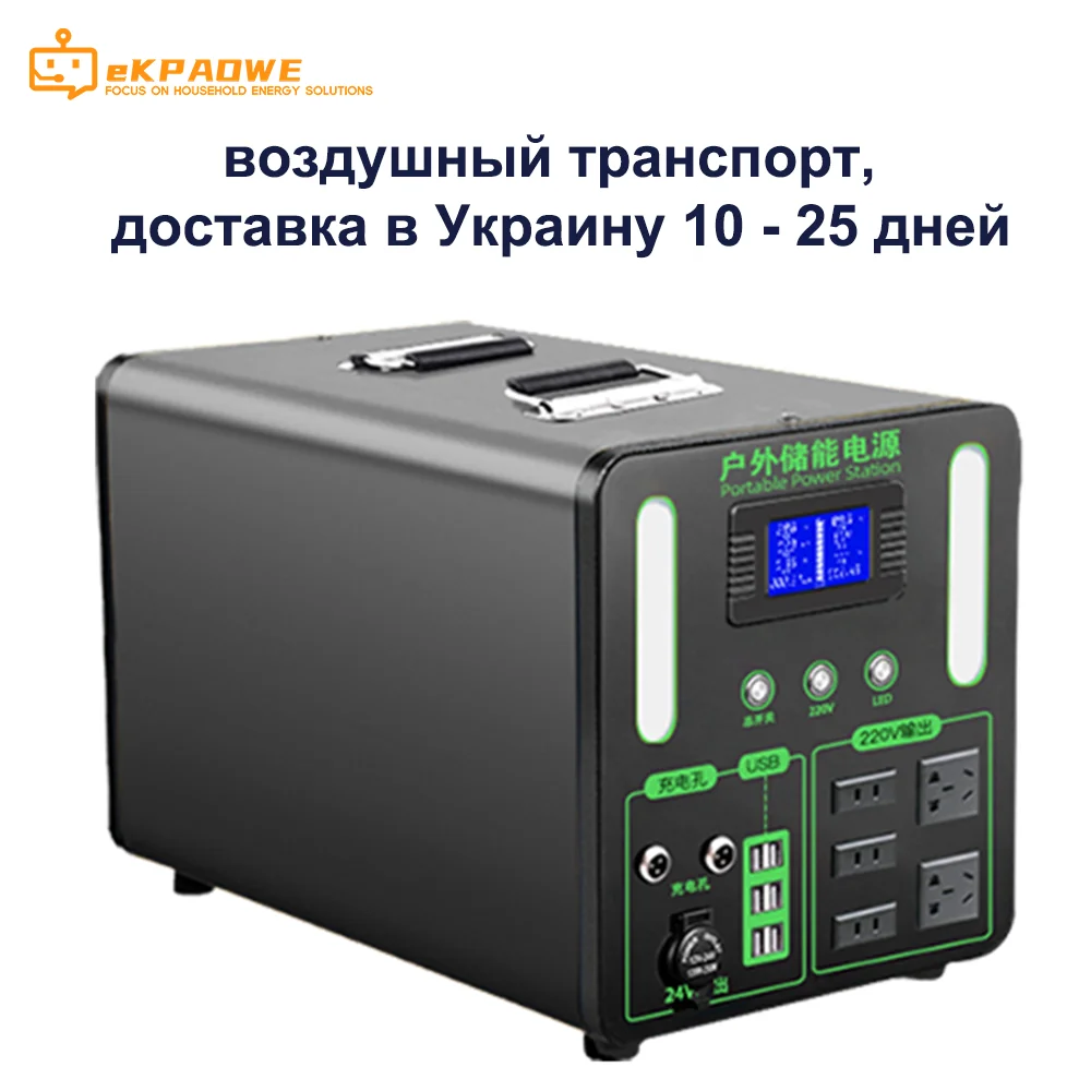 3000w Power Station Portable 6100Wh Soalr Generator Emergency Power Supply 220V Camping Spare Battery Power Bank For Home Car
3000w Power Station Portable 6100Wh Soalr Generator Emergency Power Supply 220V Camping Spare Battery Power Bank For Home Car