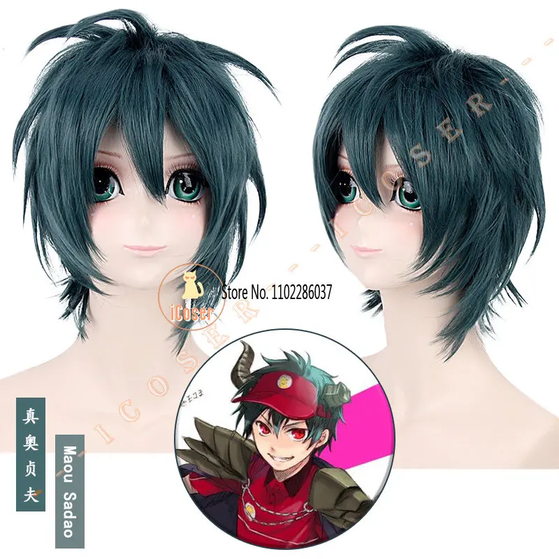 Anime The Devil is a Season Part-Timer! 2 Hair Maou Sadao Greenish Short Cosplay Wig Black Satan Jacob Hataraku Maou-sama Men
Anime The Devil is a Season Part-Timer! 2 Hair Maou Sadao Greenish Short Cosplay Wig Black Satan Jacob Hataraku Maou-sama Men