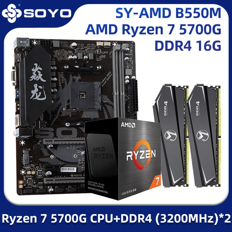 Материнская плата SOYO B550M с процессором AMD Ryzen 7, 5700 ГГц, DDR4, 8 Гбит/с, 3200 МГц
Материнская плата SOYO B550M с процессором AMD Ryzen 7, 5700 ГГц, DDR4, 8 Гбит/с, 3200 МГц