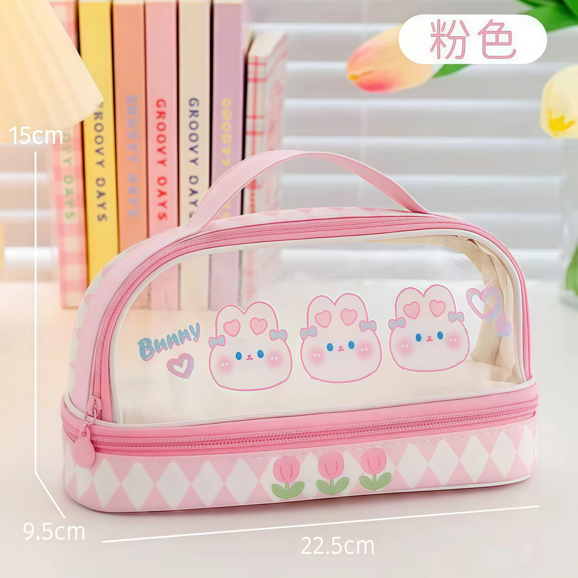 Прозрачный пенал MX-2018
Прозрачный пенал MX-2018