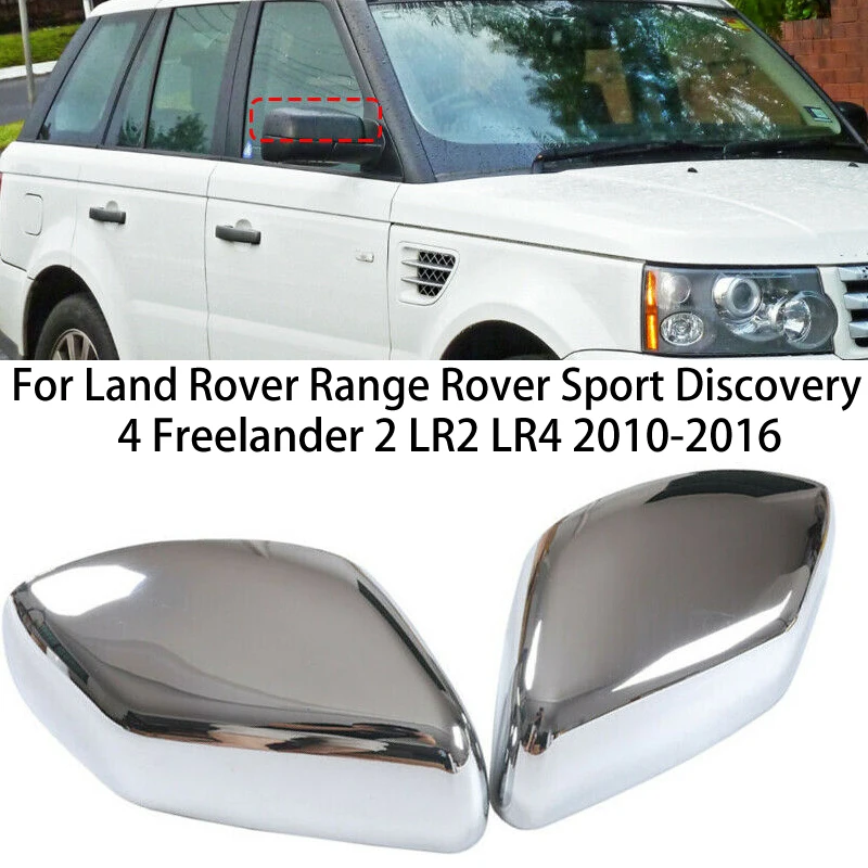 Чехол для автомобильного зеркала заднего вида Land Rover Range Rover Sport Discovery 4 Freelander 2 LR2 LR4 2010-2016
Чехол для автомобильного зеркала заднего вида Land Rover Range Rover Sport Discovery 4 Freelander 2 LR2 LR4 2010-2016