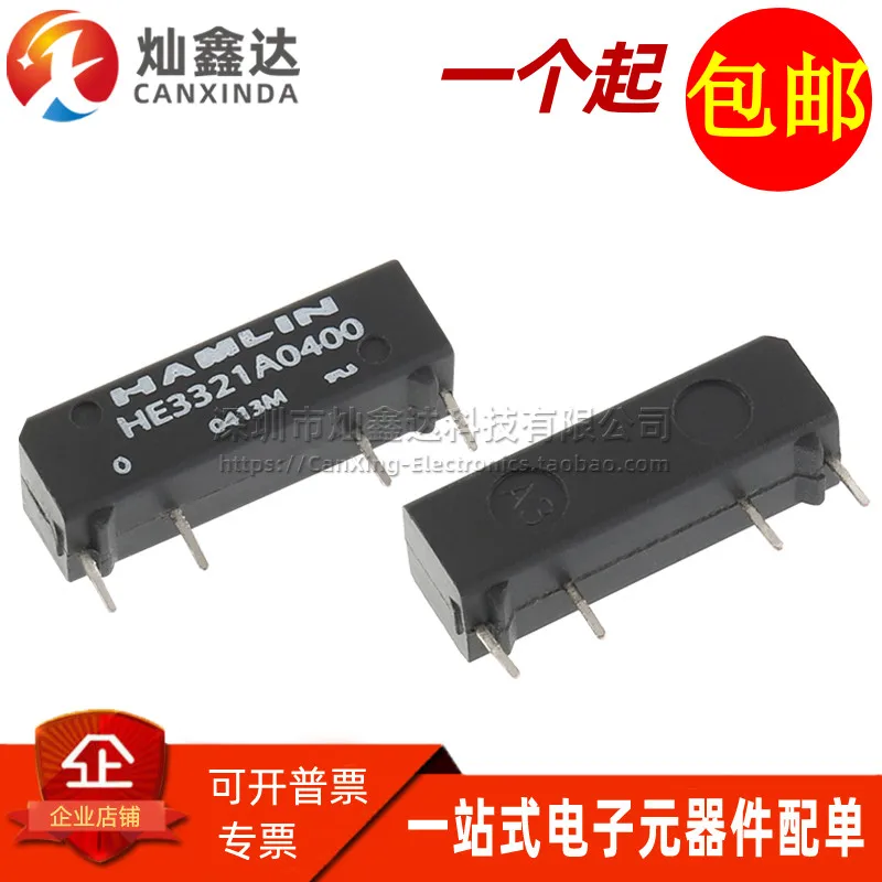 

5PCS/ HE3321A0400 SIP4 imported single pole single throw 5VDC 1A micro normally open reed switch relay