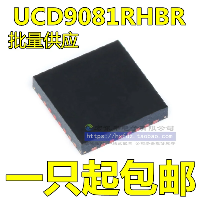 10pcs original new UCD9081RHBR silk screen UCD9081 battery power management VQFN-32
10pcs original new UCD9081RHBR silk screen UCD9081 battery power management VQFN-32