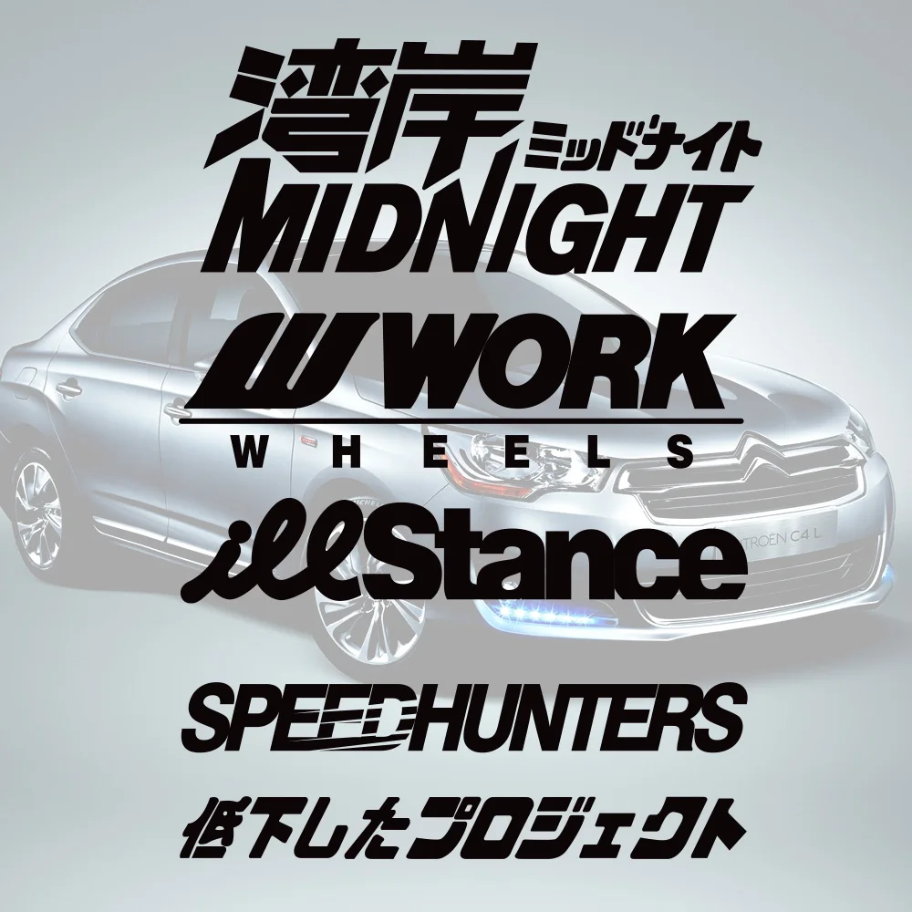 Светоотражающая наклейка для мотоциклетного шлема Speedhunter Midnight JDM
Светоотражающая наклейка для мотоциклетного шлема Speedhunter Midnight JDM