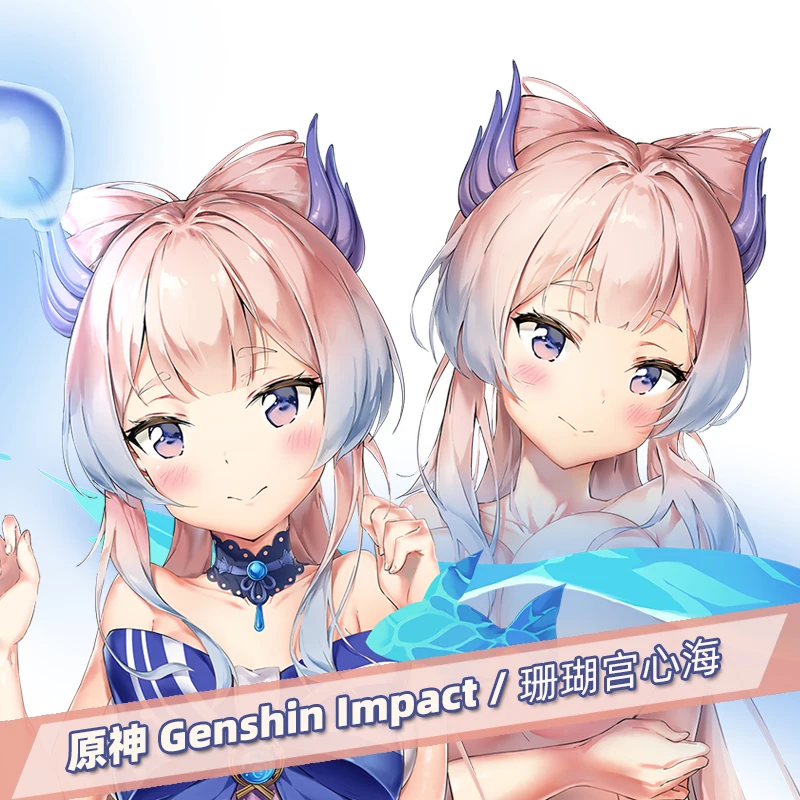 Anime Genshin Impact Sangonomiya Kokomi Cosplay Dakimakura Hugging Body Pillow Case Otaku Pillowcase Cushion Cover Gifts MYT
Anime Genshin Impact Sangonomiya Kokomi Cosplay Dakimakura Hugging Body Pillow Case Otaku Pillowcase Cushion Cover Gifts MYT