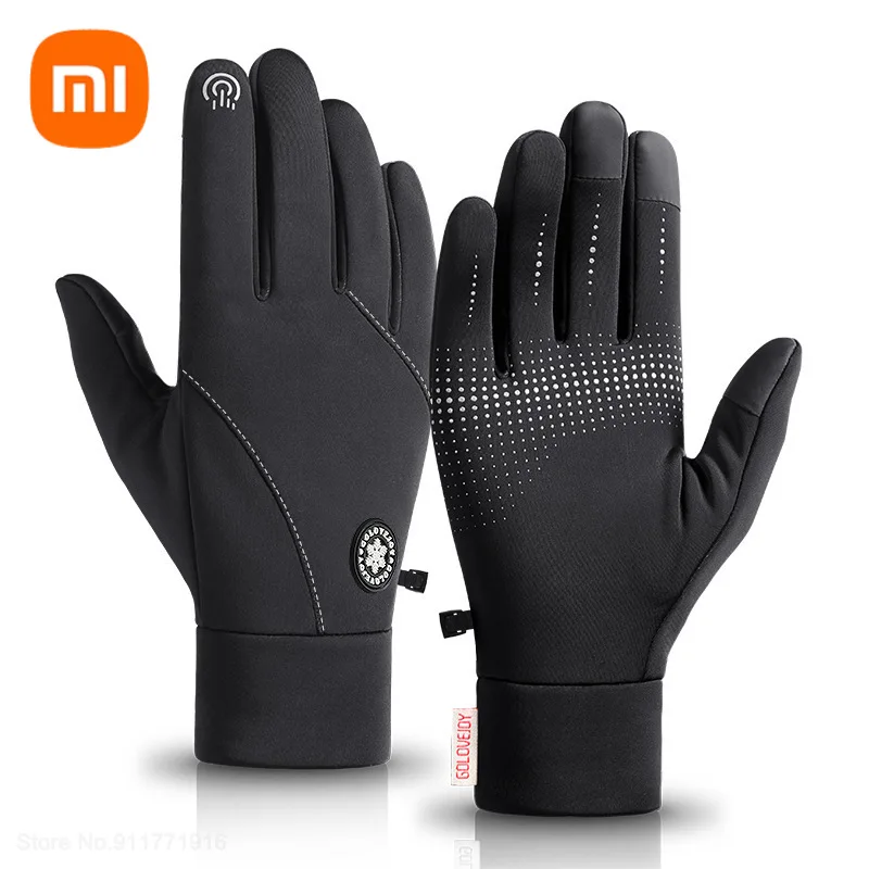 Зимние велосипедные перчатки Xiaomi теплые ветрозащитные с закрытыми пальцами для