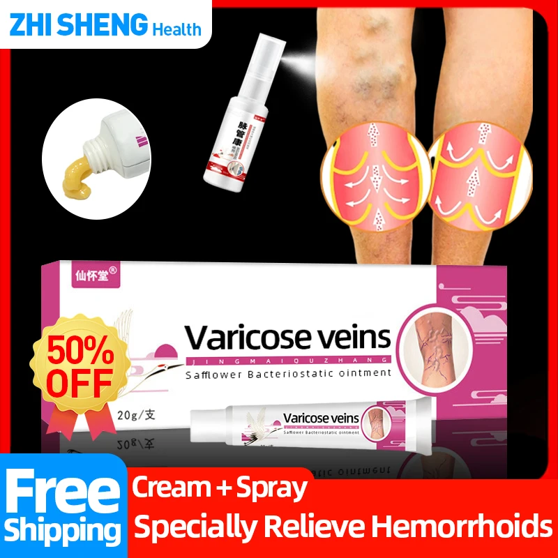 Varicose Veins Miracle Cream Natural Herbal Medicine Treatment Varicosity Angiitis Veins Pain Phlebitis Legs Medical Plaster
Varicose Veins Miracle Cream Natural Herbal Medicine Treatment Varicosity Angiitis Veins Pain Phlebitis Legs Medical Plaster