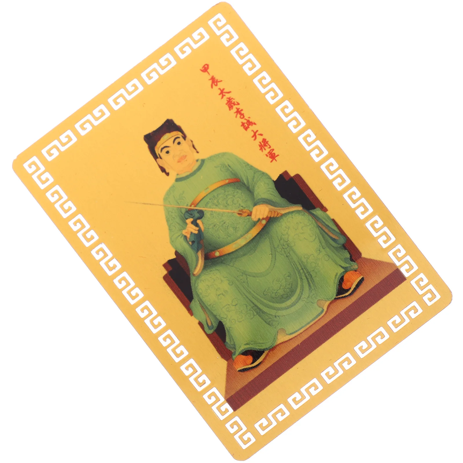 Tai Sui Card Plaque Amulet Luck Protection Card Amulet Card For Lunar Year Jiachen Dragon Year General Li Cheng Taisui Card
Tai Sui Card Plaque Amulet Luck Protection Card Amulet Card For Lunar Year Jiachen Dragon Year General Li Cheng Taisui Card