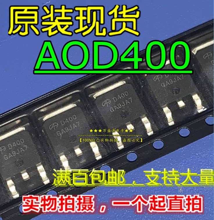 Оригинальный Новый Шелковый экран AOD400 от D400 до-252, фотолампа, 20 шт. 
Оригинальный Новый Шелковый экран AOD400 от D400 до-252, фотолампа, 20 шт.