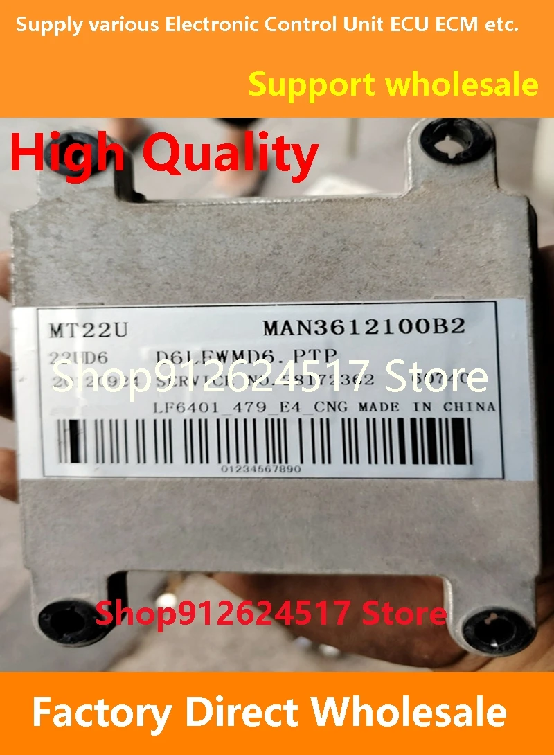 Электронный блок управления Автомобильные аксессуары MT22U для Jiangling MAN 3612100 B2 20120924
