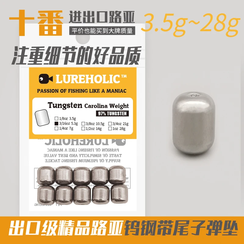 XLURES Exported High-quality Road Tungsten Carbide Carolina Barrel Pendant, Hollow Tube, No Line Damage, Full Size Lead And
XLURES Exported High-quality Road Tungsten Carbide Carolina Barrel Pendant, Hollow Tube, No Line Damage, Full Size Lead And