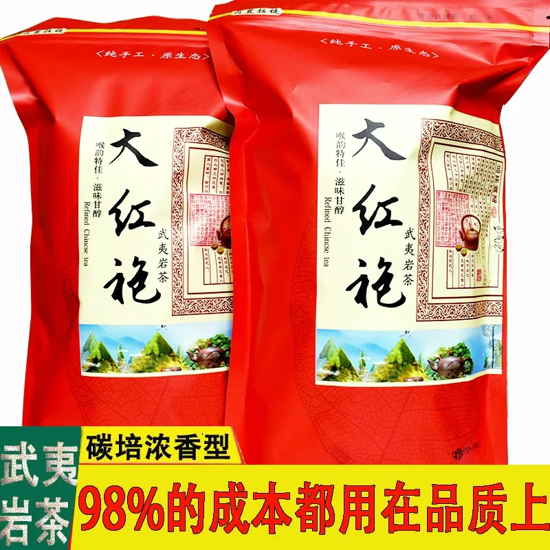2022 China Da Hong Pao 5A Big Red Robe Oolong -Tea Dahongpao Oolong -Tea Organic Green Food -Tea Pot
2022 China Da Hong Pao 5A Big Red Robe Oolong -Tea Dahongpao Oolong -Tea Organic Green Food -Tea Pot