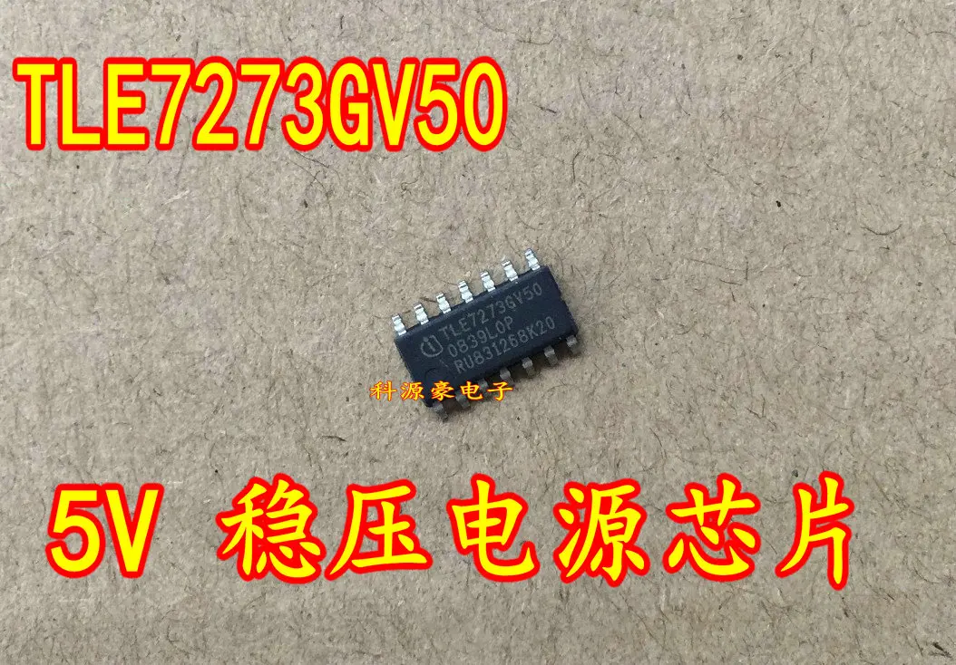 Free shipping TLE7273GV50 5V 10PCS
Free shipping TLE7273GV50 5V 10PCS