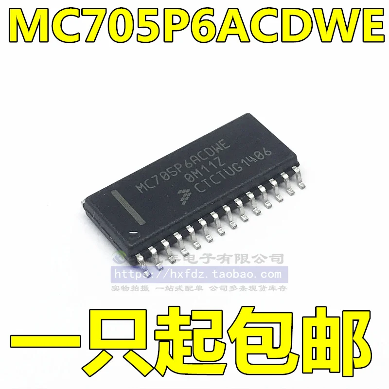 Бесплатная доставка MC705P6ACDWE MC68HC705P6ACDWE SOP-28 10 шт.
Бесплатная доставка MC705P6ACDWE MC68HC705P6ACDWE SOP-28 10 шт.