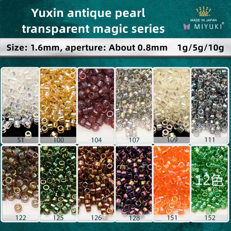 1.6mm Miyuki Yuxin transparent magic color series antique rice bead DIY Bracelet accessories imported from Japan
1.6mm Miyuki Yuxin transparent magic color series antique rice bead DIY Bracelet accessories imported from Japan