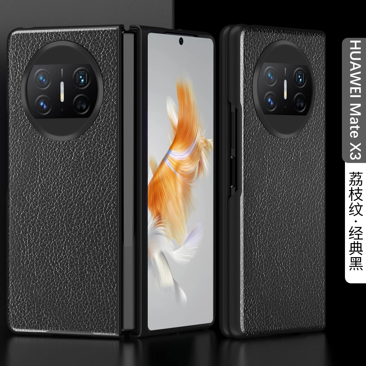 Cross Pattern Luxury Case For Huawei Mate X3 ALT-AL00 ALT-L29 Shockproof Hard Folding Back Phone Cover HuaweiMateX3
Cross Pattern Luxury Case For Huawei Mate X3 ALT-AL00 ALT-L29 Shockproof Hard Folding Back Phone Cover HuaweiMateX3