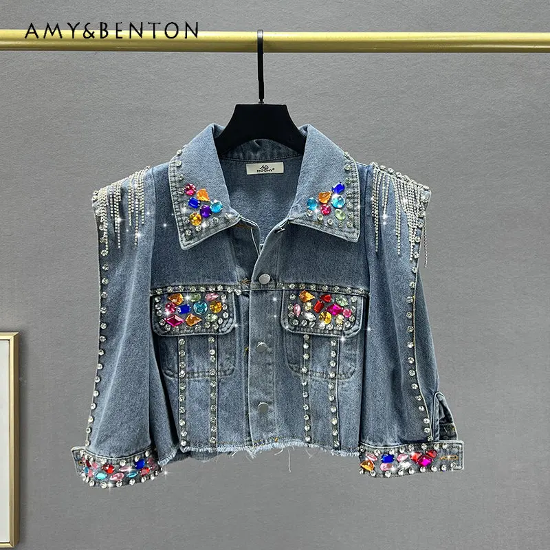 Short Denim Jacket For Women 2023 Spring Small Loose Slimming European Style Heavy Industry Tassel Rhinestone Top Jeans Jackets
Short Denim Jacket For Women 2023 Spring Small Loose Slimming European Style Heavy Industry Tassel Rhinestone Top Jeans Jackets