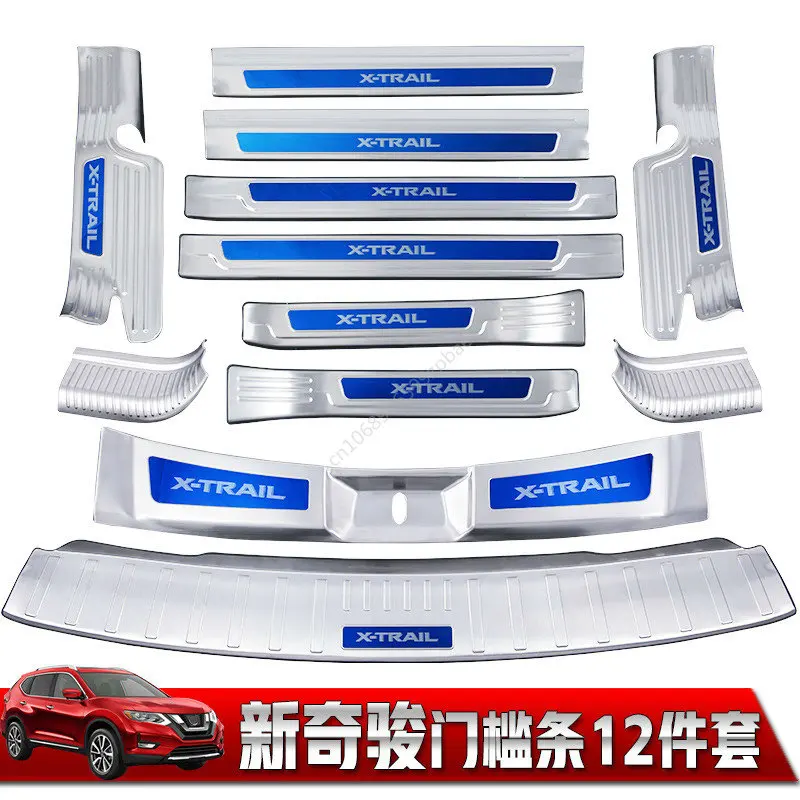 For Nissan X-Trail X Trail T32 2017-2019 High-quality Stainless Steel Trunk Tread Trim Scuff Plate Door Sill
For Nissan X-Trail X Trail T32 2017-2019 High-quality Stainless Steel Trunk Tread Trim Scuff Plate Door Sill