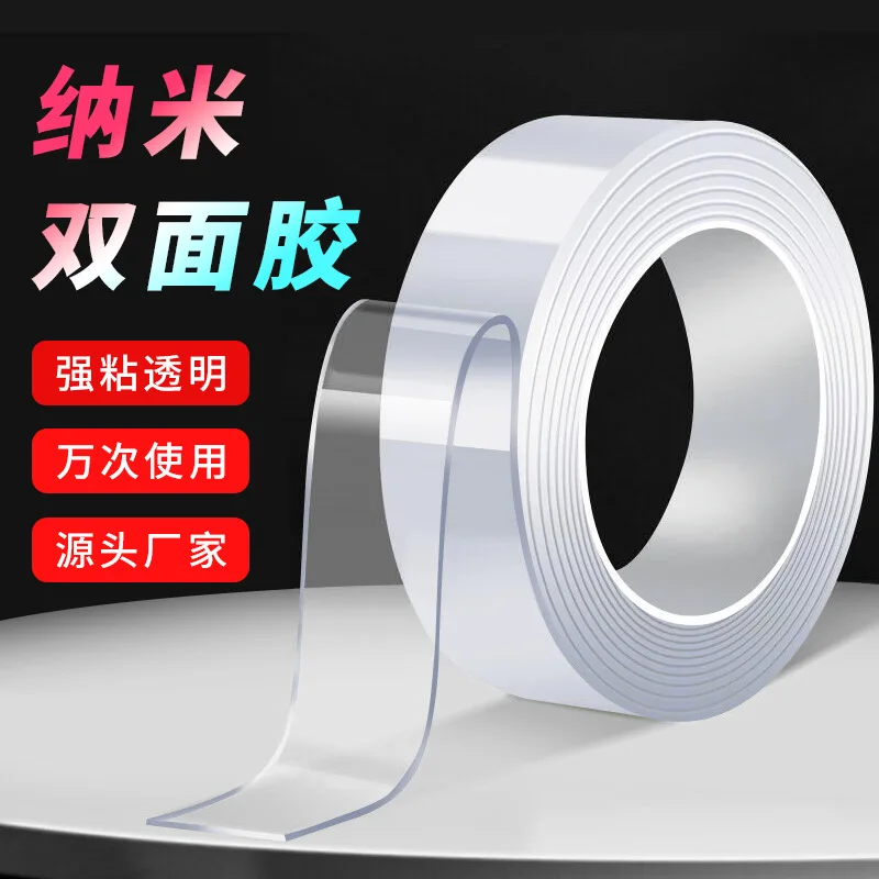 Nano Double-Sided Adhesive Transparent Non-Marking Nano Double-Sided Sticker Strong Waterproof Hook Magic Glue Nano
Nano Double-Sided Adhesive Transparent Non-Marking Nano Double-Sided Sticker Strong Waterproof Hook Magic Glue Nano
