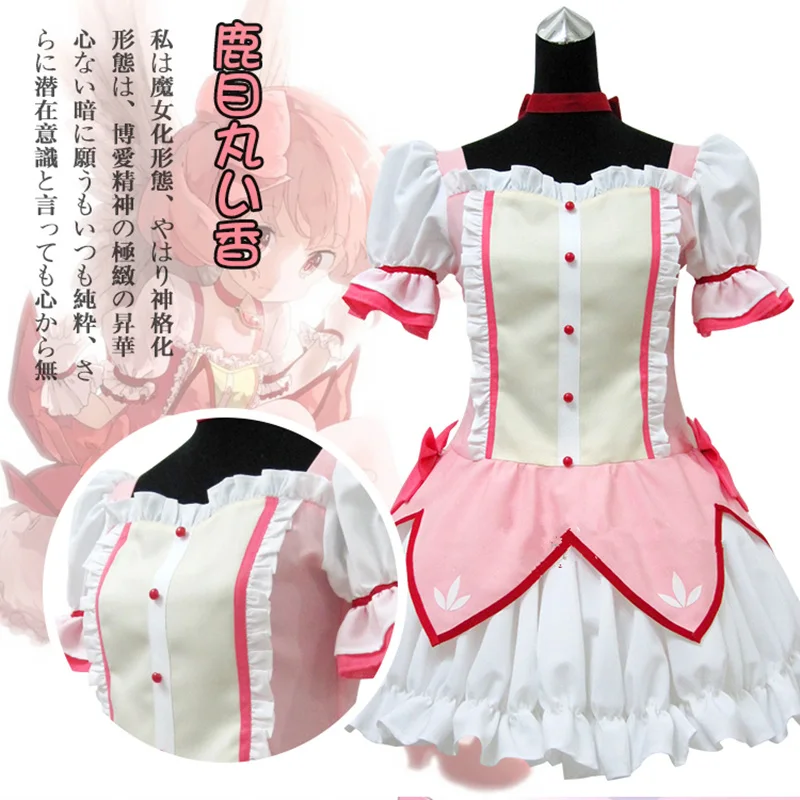 Магический Женский Костюм Puella Magi Madoka Magica, магический костюм Канаме мадоки, Короткое бальное платье с бантиками, косплей костюм
Магический Женский Костюм Puella Magi Madoka Magica, магический костюм Канаме мадоки, Короткое бальное платье с бантиками, косплей костюм