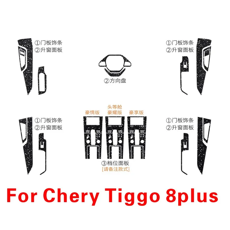 For Chery Tiggo Door Anti-kick Sticker Modified Carbon Fiber Pattern Interior Car Film Accessories Modification
For Chery Tiggo Door Anti-kick Sticker Modified Carbon Fiber Pattern Interior Car Film Accessories Modification