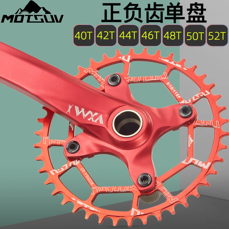 Bicycle Positive Negative Sprocket 104 BCD Crank Single Speed Chainring 40T/42T/44T/46T/48T/50T/52T Aluminum Alloy Tooth Plate
Bicycle Positive Negative Sprocket 104 BCD Crank Single Speed Chainring 40T/42T/44T/46T/48T/50T/52T Aluminum Alloy Tooth Plate