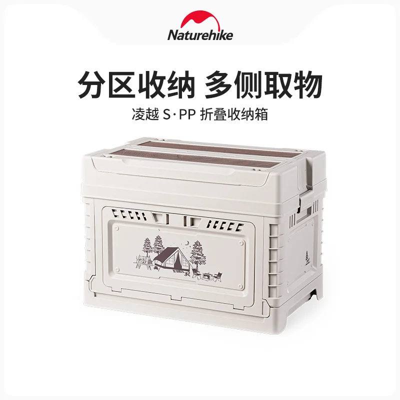 Складной ящик для хранения Naturehike CNH22SN019 из полипропилена, портативный вместительный бокс для кемпинга
Складной ящик для хранения Naturehike CNH22SN019 из полипропилена, портативный вместительный бокс для кемпинга