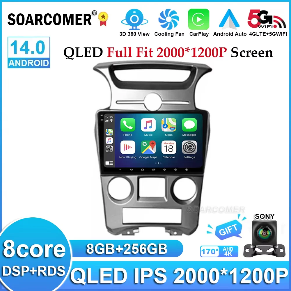 9-дюймовый Android 14 для Kia Carens UN 2006-2012 Автомобильный радиоприемник Мультимедийный