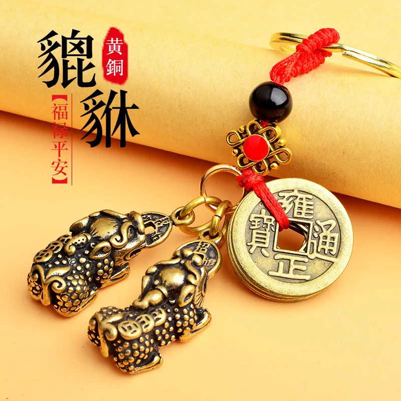 Pure brass retro five emperors' money solid double brave gourd pendants for men and women a pair of copper Pitching keychain
Pure brass retro five emperors' money solid double brave gourd pendants for men and women a pair of copper Pitching keychain