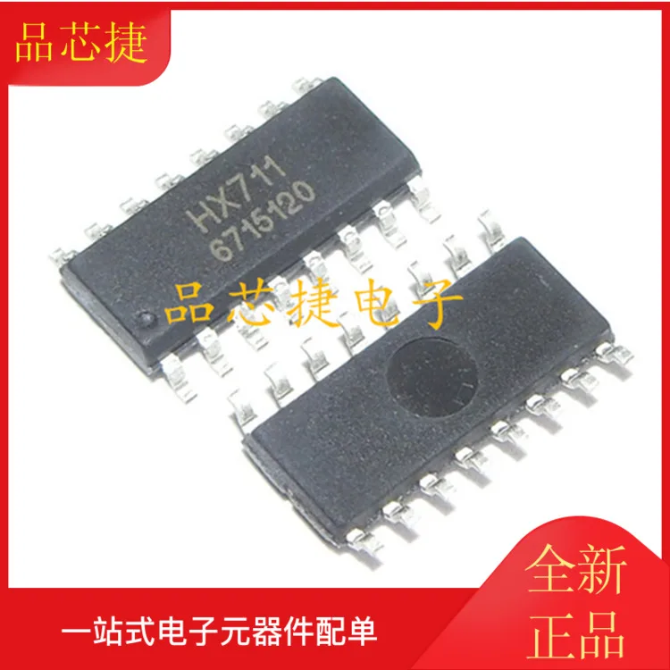 

10 шт. оригинальный НОВЫЙ HX711 SOP16 24-битный A/D конвертер электронные весы датчик давления нагрузки чип